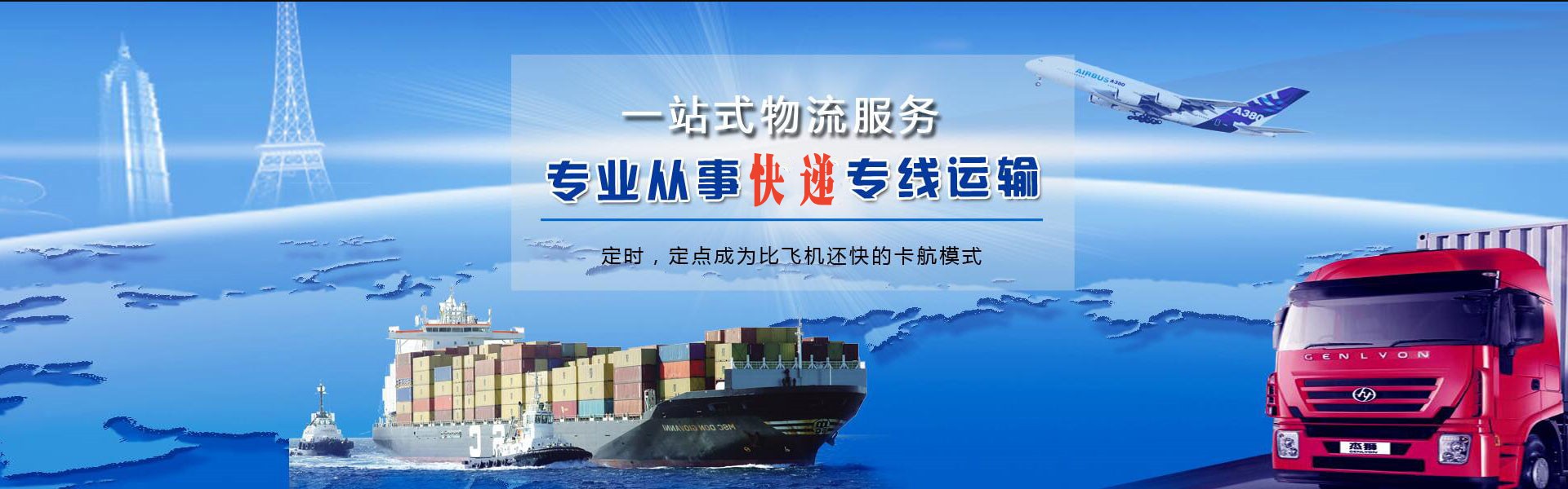 应县到丹麦物流公司-应县至丹麦物流专线-应县空运到丹麦-优时通物流有限公司
