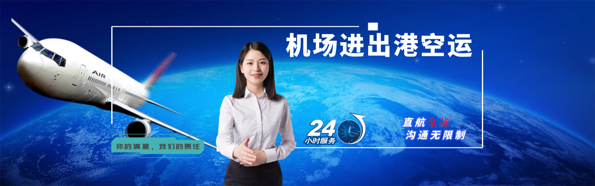应县到丹麦物流公司-应县至丹麦物流专线-应县空运到丹麦-优时通物流有限公司