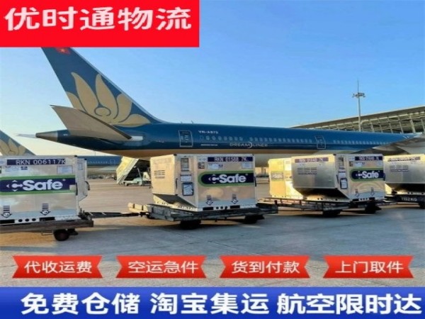 应县到丹麦空运加急专线